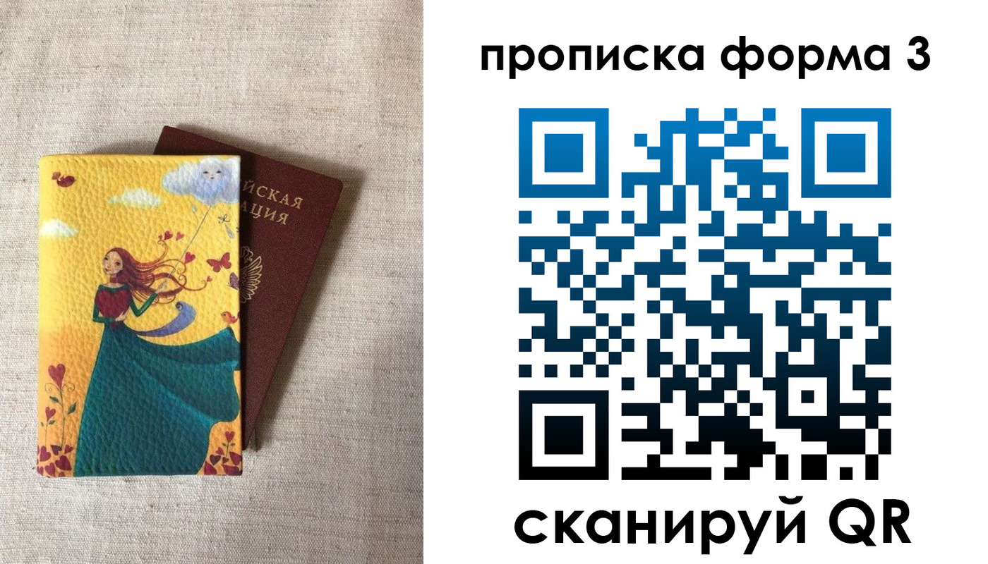 регистрация в Набережных Челнах