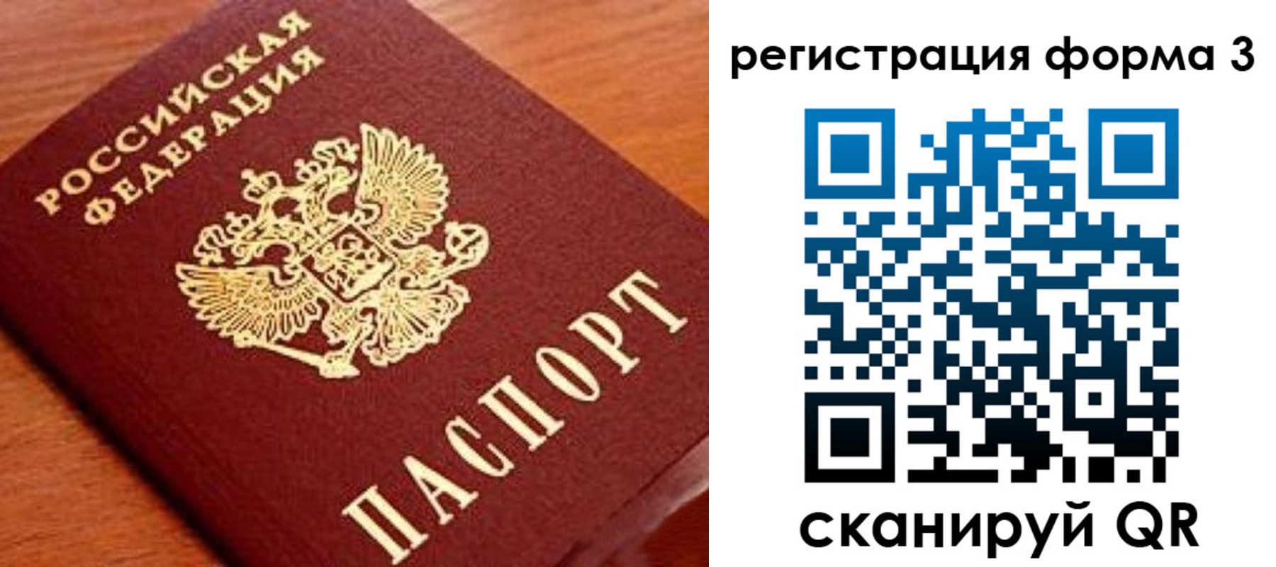 временная регистрация госуслуги в Набережных Челнах