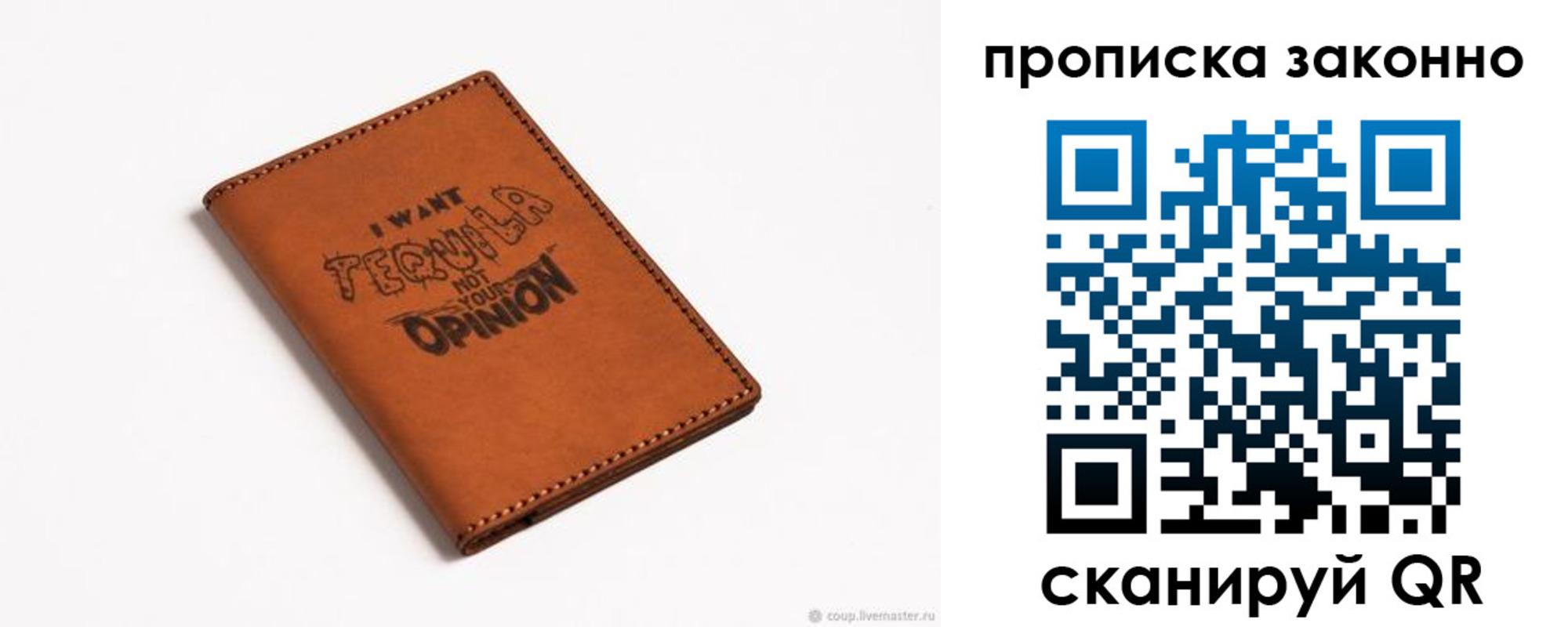 прописка для работы в Набережных Челнах