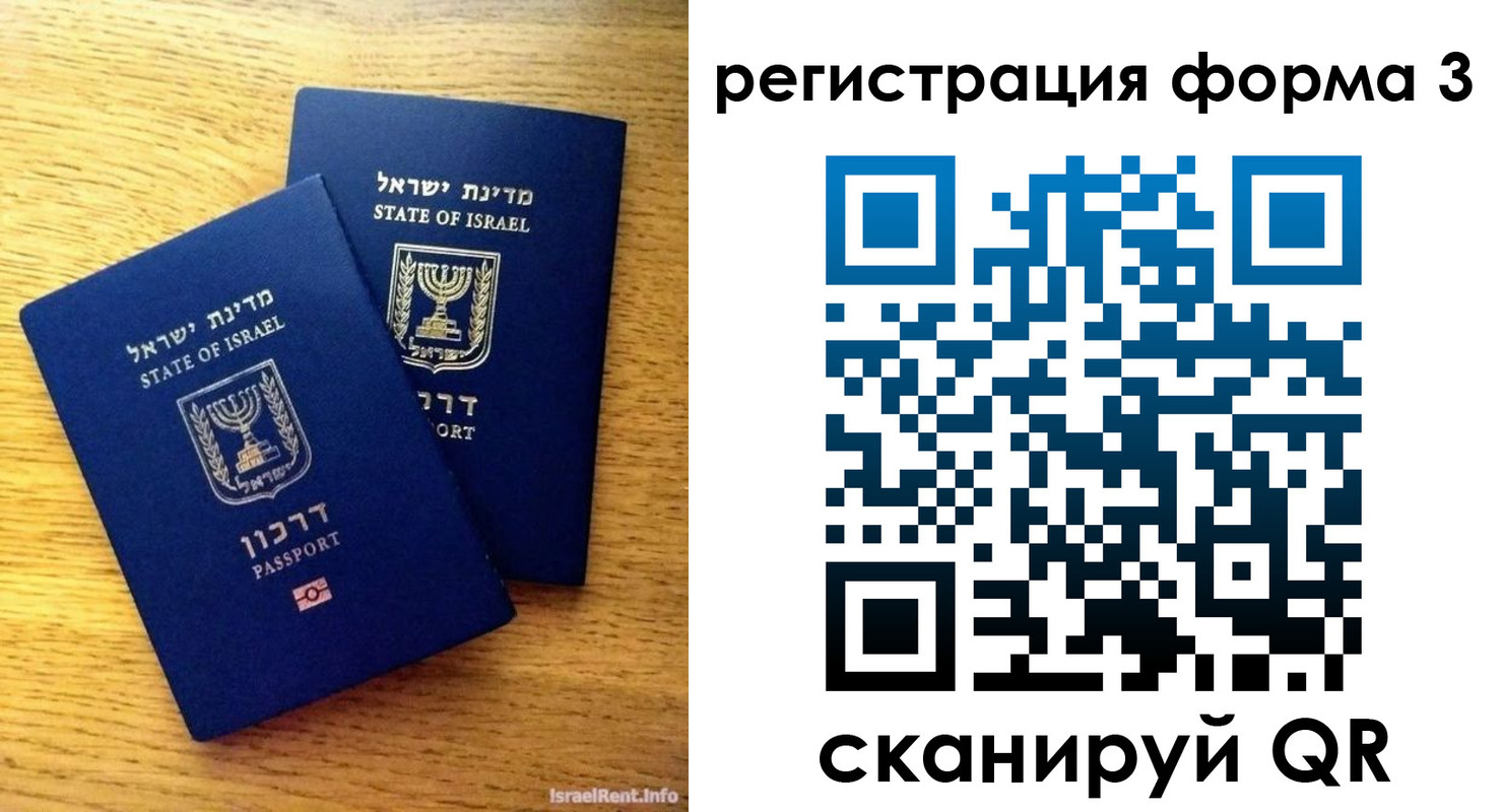 прописка гарантия в Набережных Челнах