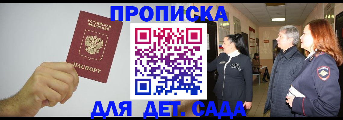 регистрация для школы в Набережных Челнах