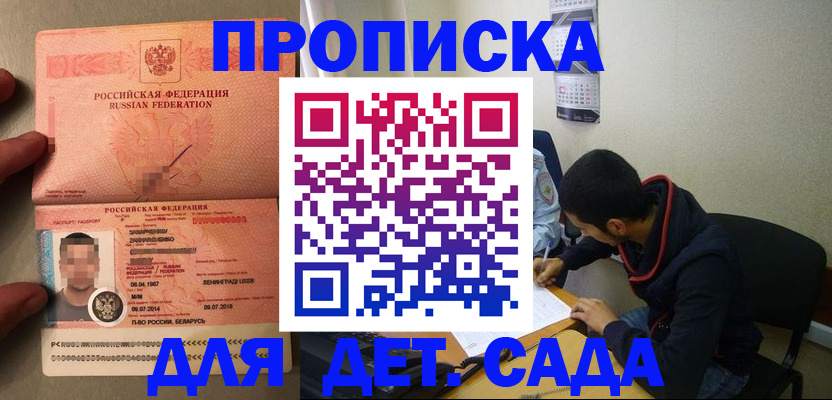 пропишу в квартире в Набережных Челнах